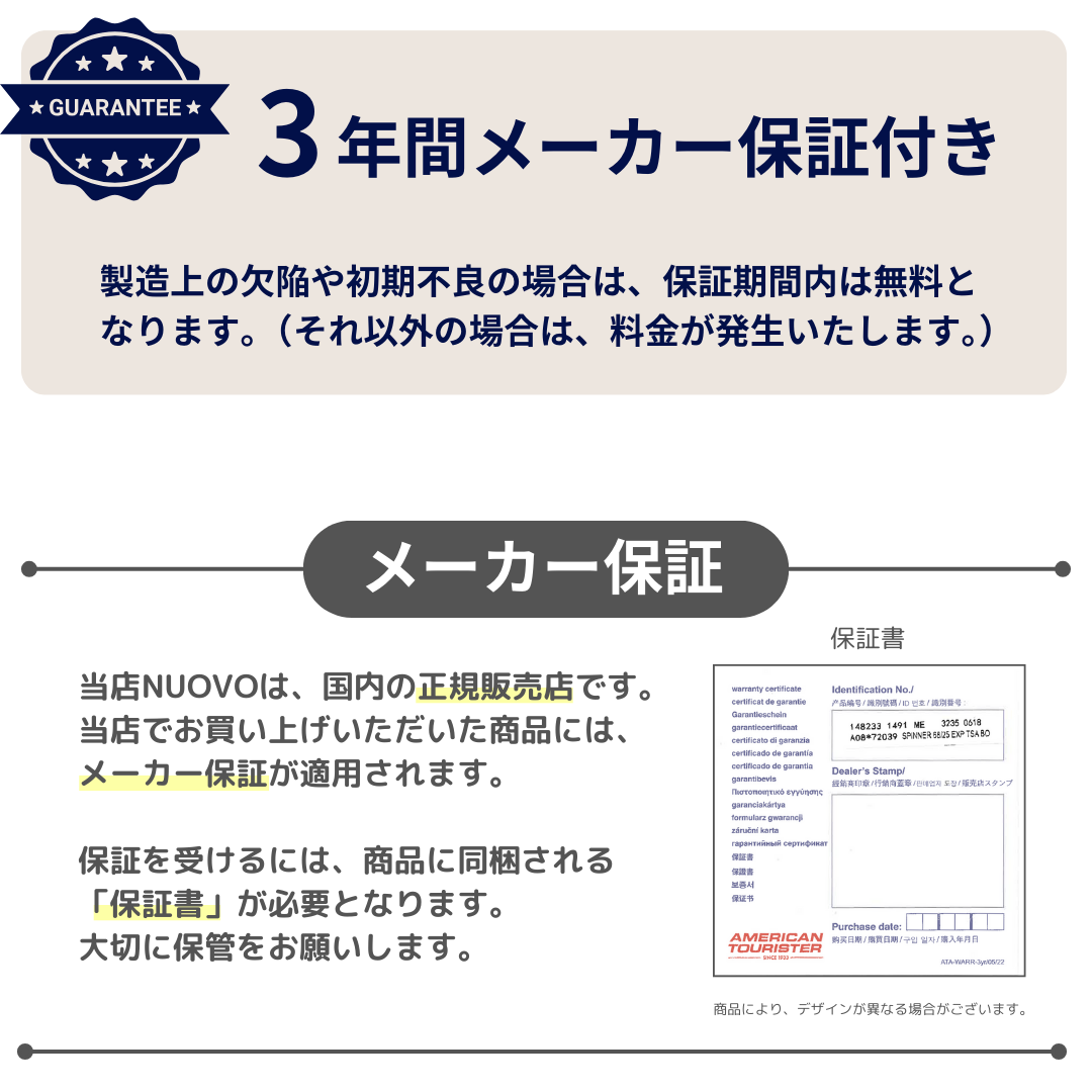 アメリカンツーリスター キュリオ スーツケース Lサイズ 拡張機能付キャリー サムソナイト - 画像 (14)