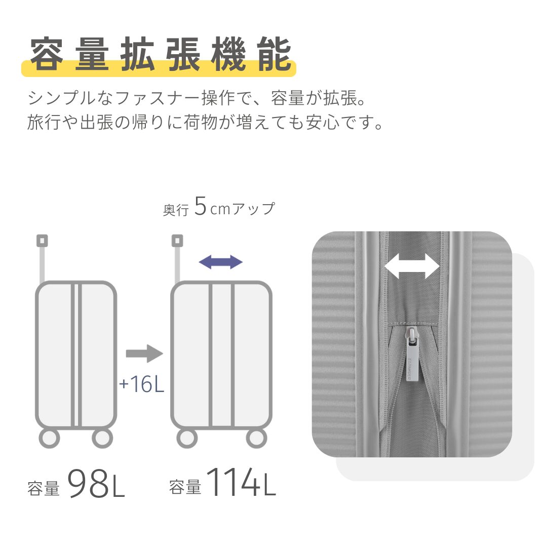アメリカンツーリスター キュリオ スーツケース Lサイズ 拡張機能付キャリー サムソナイト - 画像 (3)