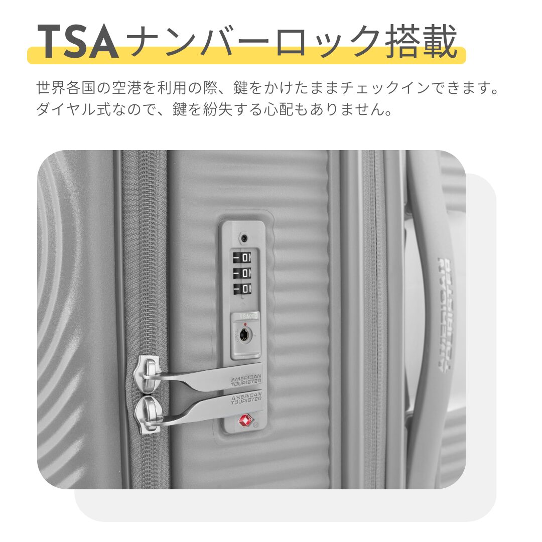 アメリカンツーリスター キュリオ スーツケース Lサイズ 拡張機能付キャリー サムソナイト - 画像 (4)