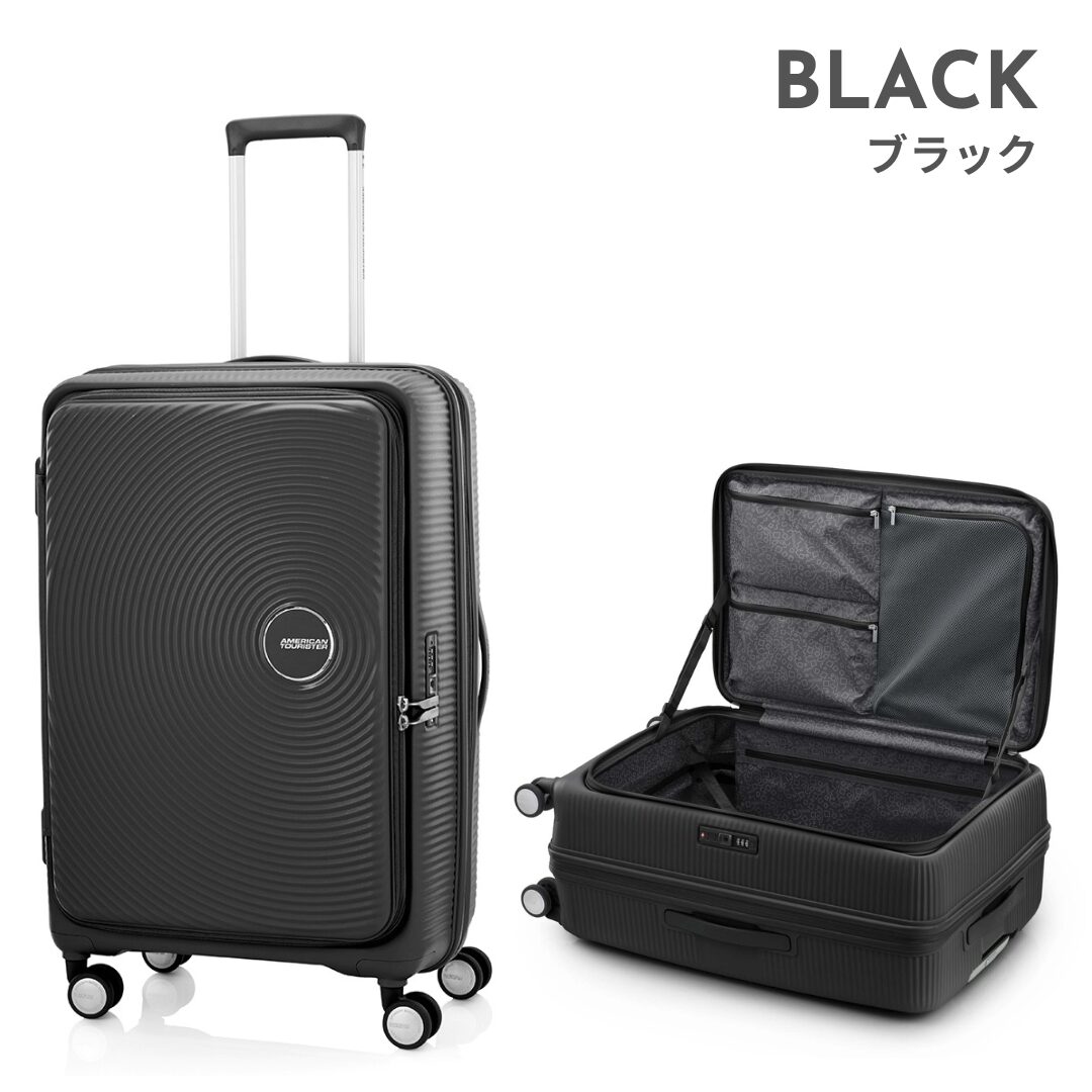 アメリカンツーリスター キュリオ スーツケース Lサイズ 拡張機能付キャリー サムソナイト - 画像 (7)