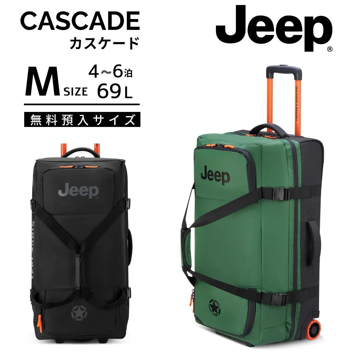 ジープ Jeepスーツケース カスケード ソフトスーツケース by Bag&Luggage NUOVO