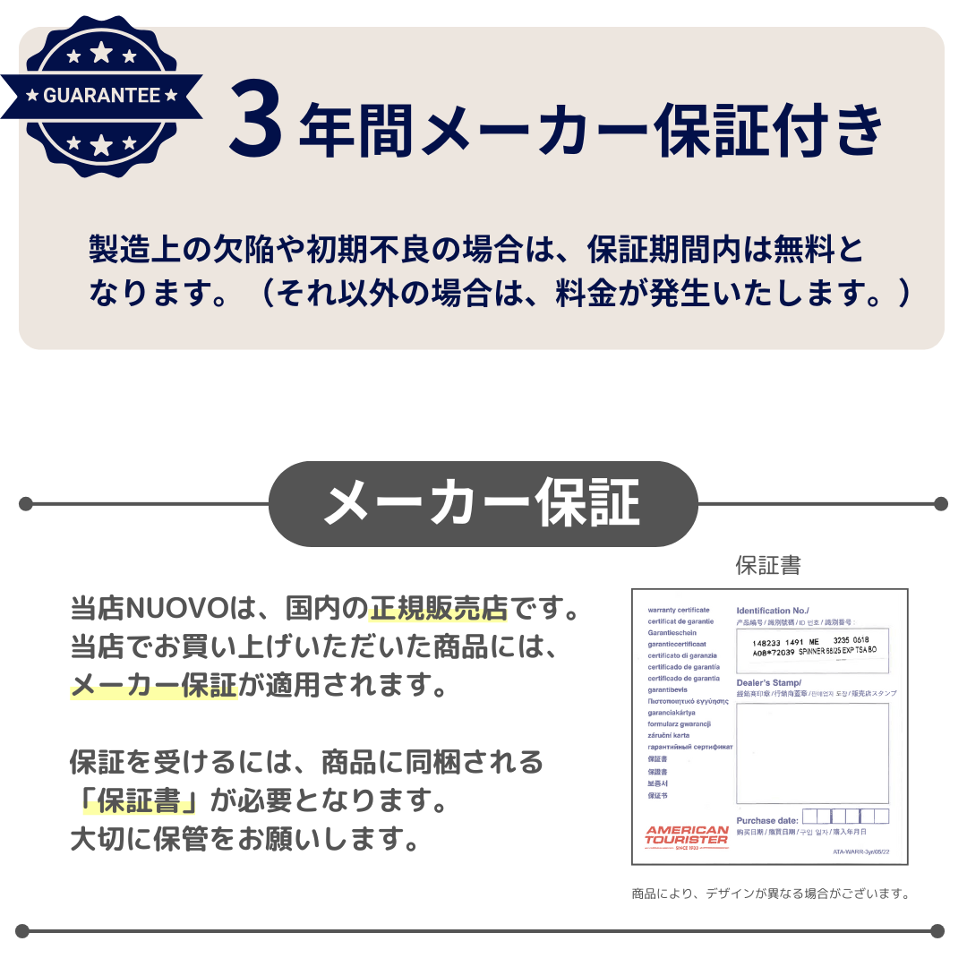 アメリカンツーリスター キュリオ スーツケース Mサイズ 拡張機能付キャリー サムソナイト - 画像 (14)