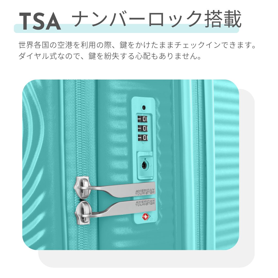 アメリカンツーリスター キュリオ スーツケース 機内持ち込み Sサイズ 拡張機能付キャリー サムソナイト - 画像 (5)