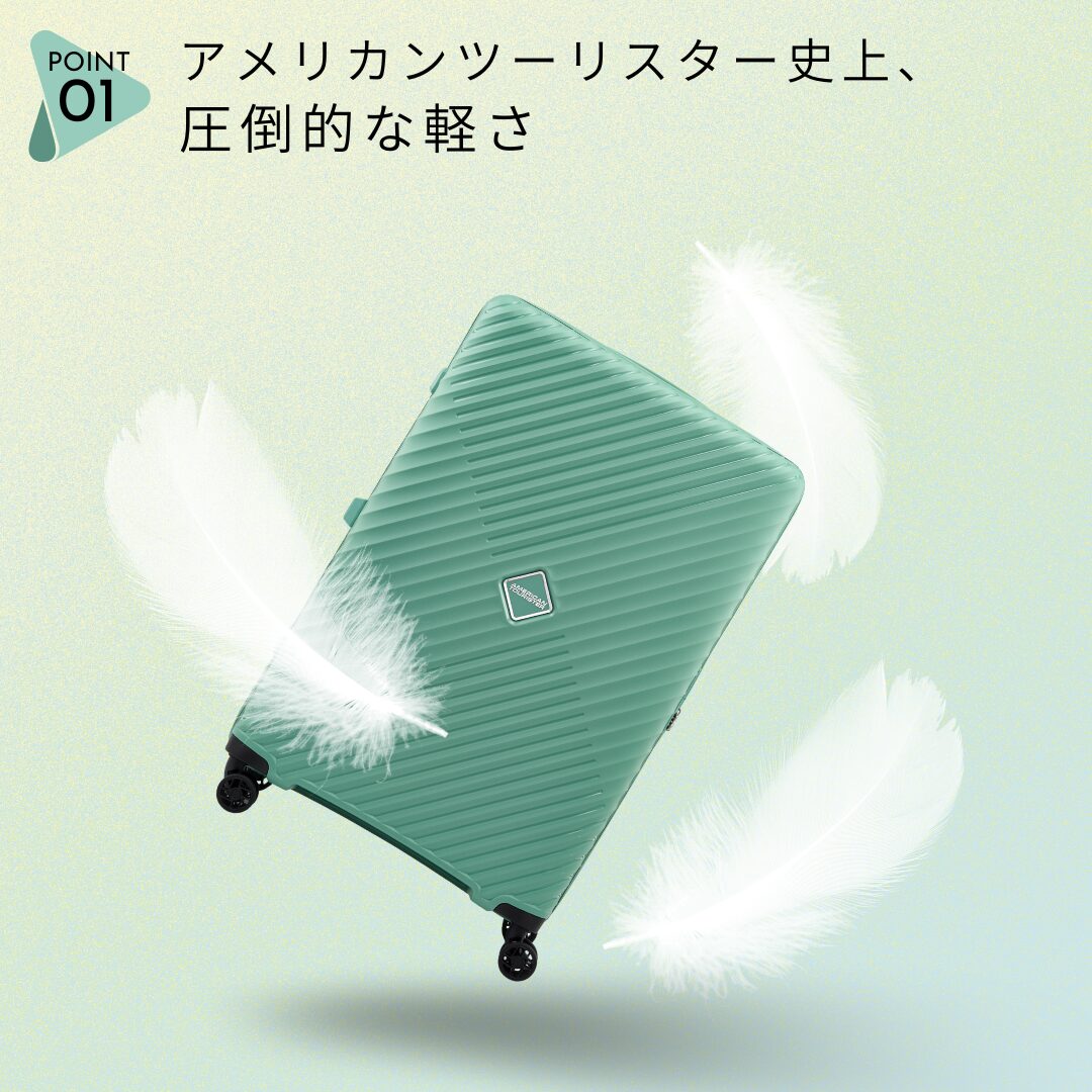 アメリカンツーリスター ダイアジップ スピナー76 無料預け入れ Lサイズ サムソナイト スーツケース - 画像 (3)