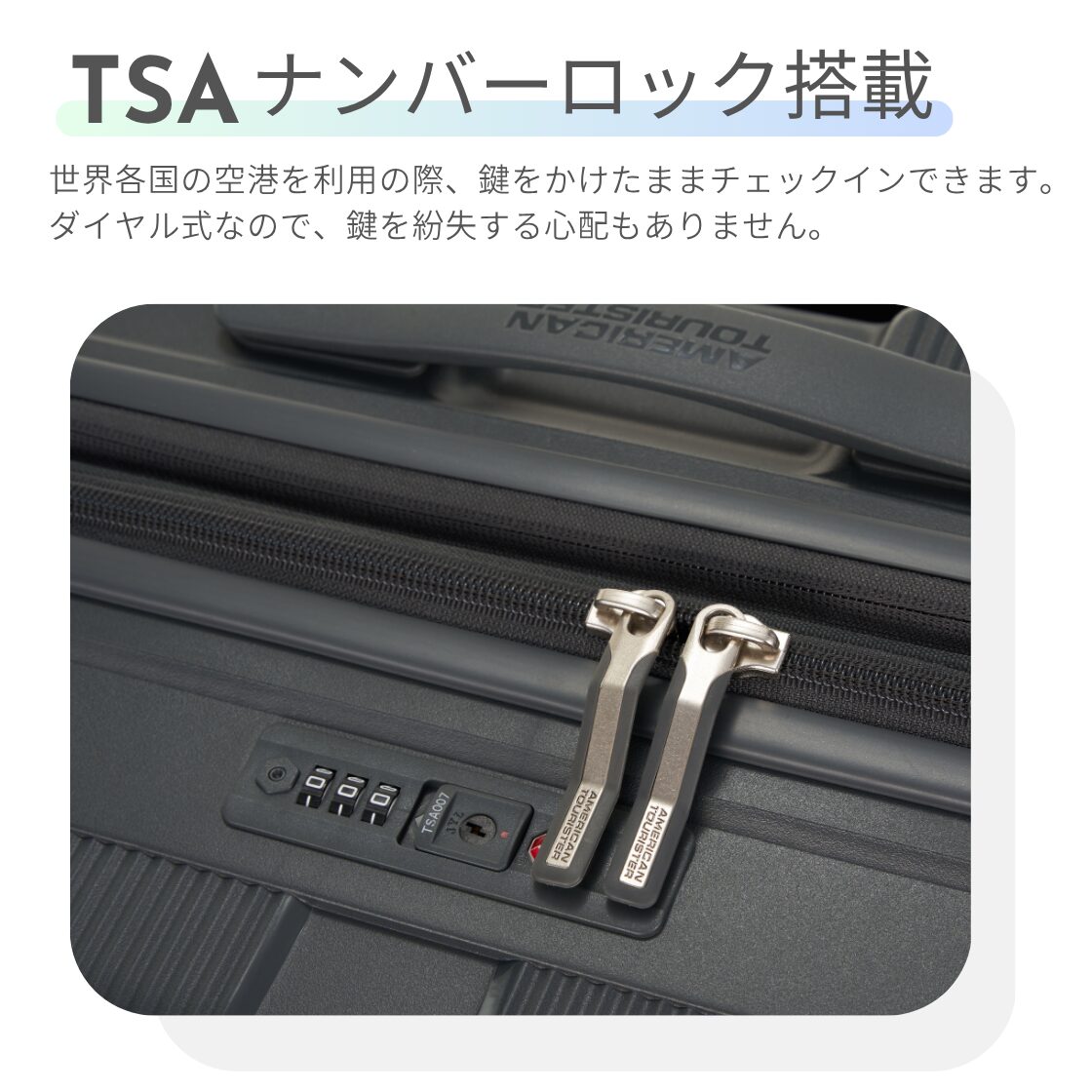 アメリカンツーリスター インスタゴン スピナー81 拡張機能付 無料預け入れ Lサイズ サムソナイト スーツケース - 画像 (9)