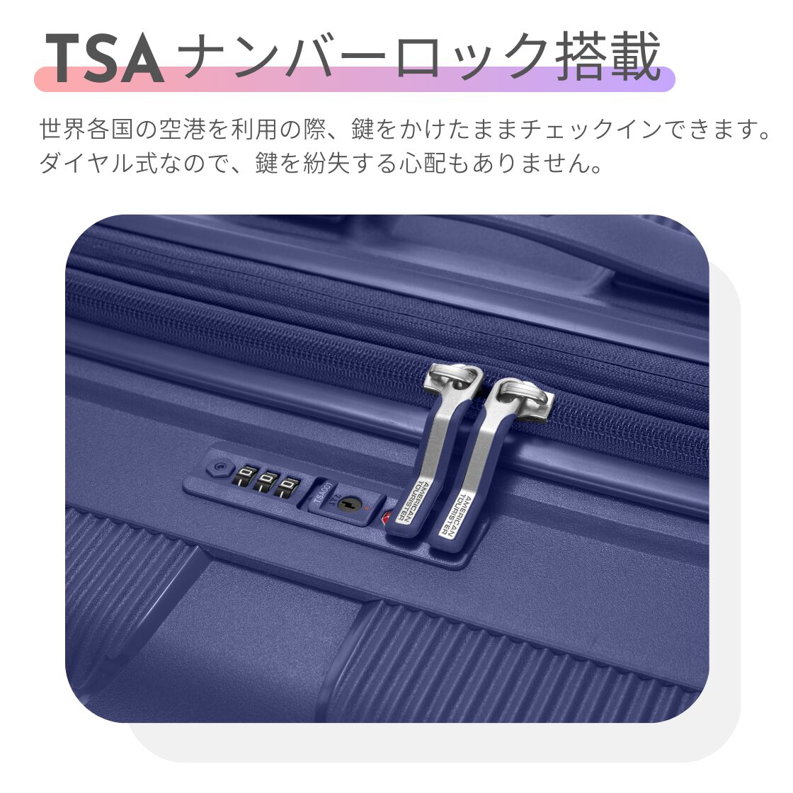 アメリカンツーリスター インスタゴン スピナー69 拡張機能付 無料預け入れ Mサイズ サムソナイト スーツケース - 画像 (9)