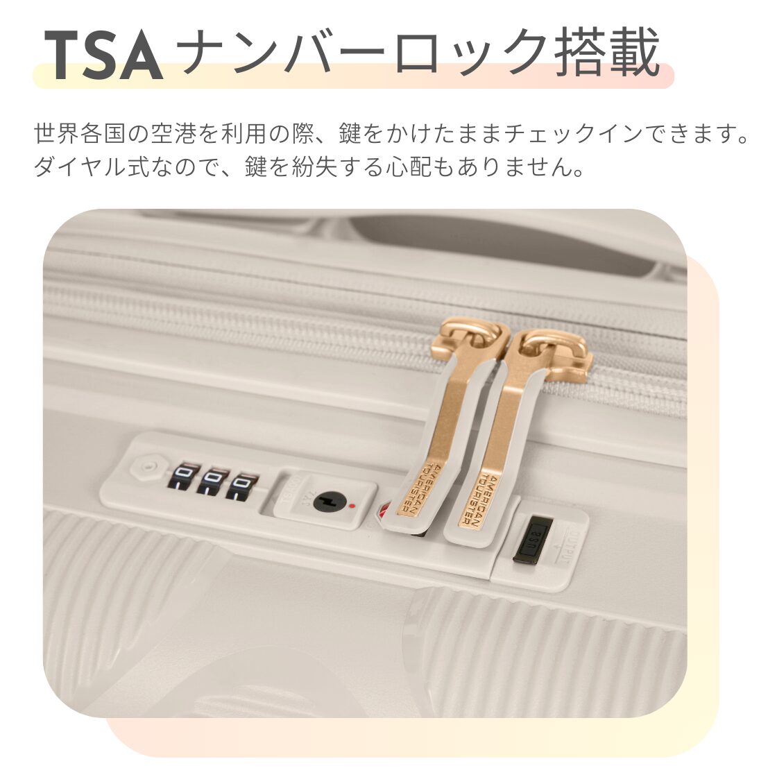 アメリカンツーリスター インスタゴン スピナー55 拡張機能付 機内持ち込み Sサイズ サムソナイト スーツケース - 画像 (9)
