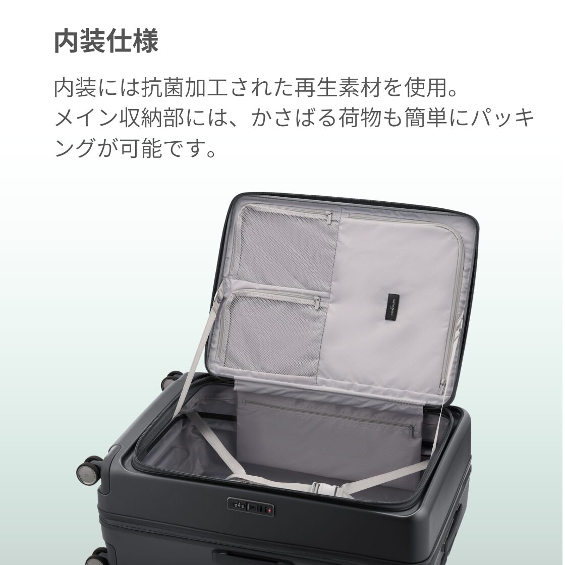 サムソナイト ジップリックスFT スピナー75 Lサイズ 無料預け入れ samsonite - 画像 (3)