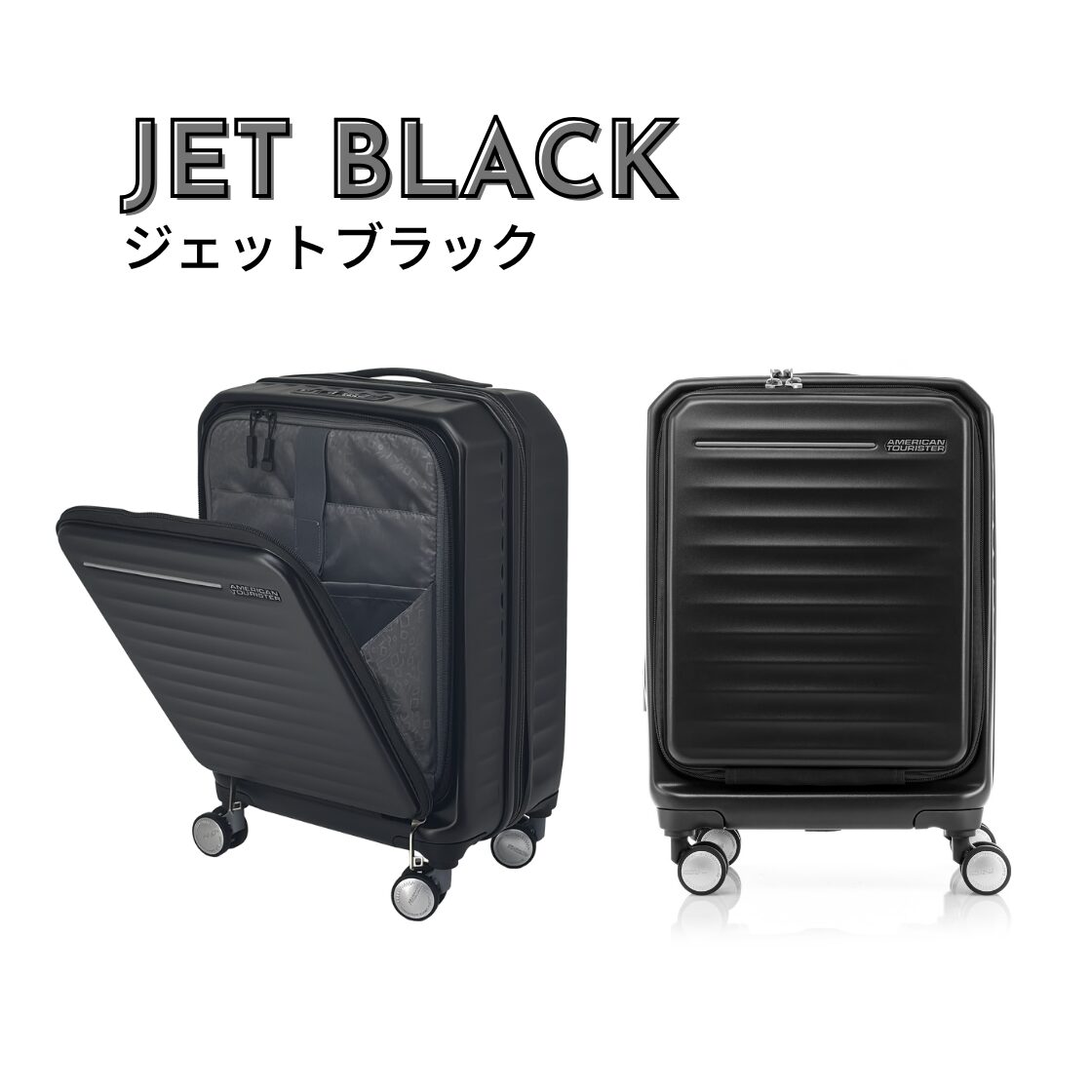 アメリカンツーリスター フロンテック スピナー54 Sサイズ スーツケース 機内持ち込み  サムソナイト - 画像 (9)