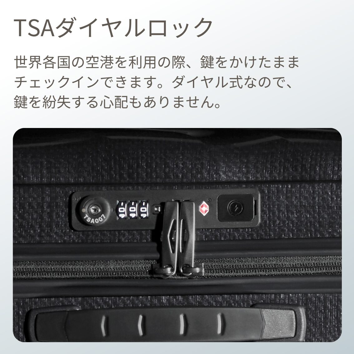 サムソナイト シーライト スピナー69 Mサイズ 無料預け入れ 超軽量スーツケース samsonite - 画像 (6)