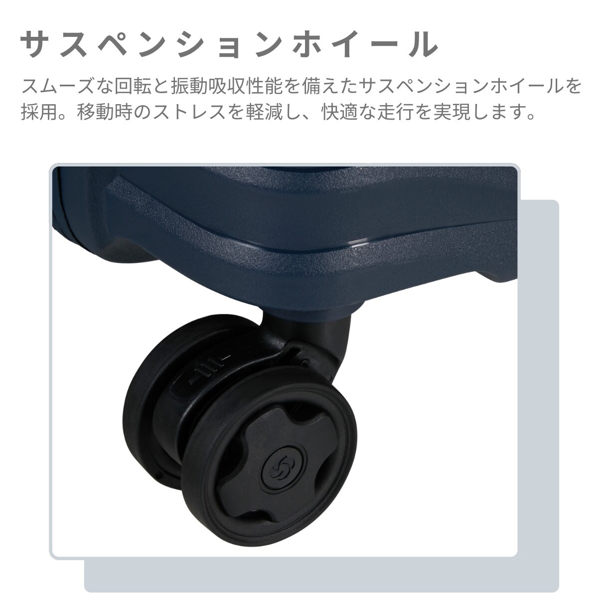 サムソナイト スーツケース アップスケープ スピナー75 拡張機能付き 無料預け入れ Lサイズ - 画像 (10)