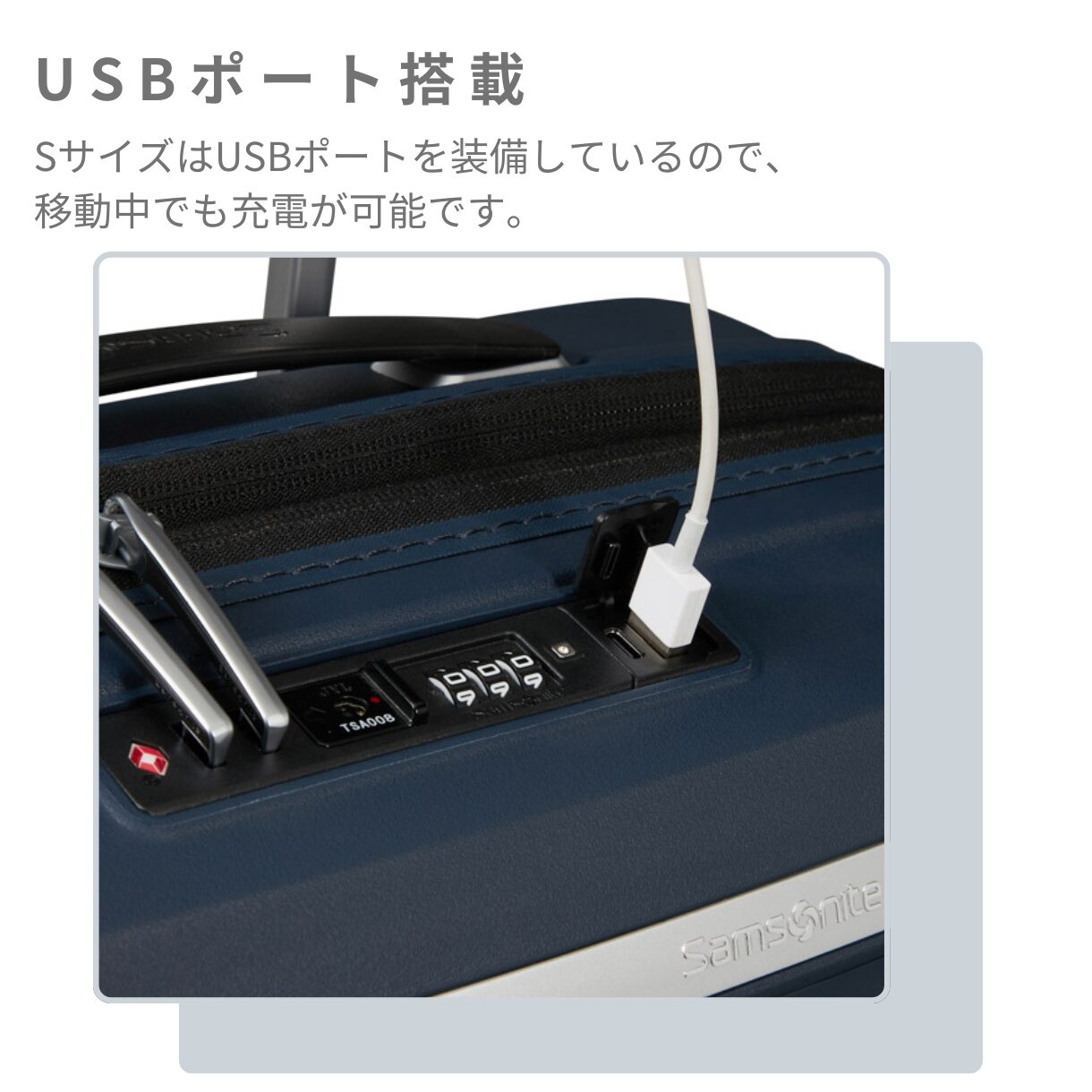 サムソナイト スーツケース アップスケープ スピナー55 拡張機能付き 機内持ち込み Sサイズ - 画像 (11)