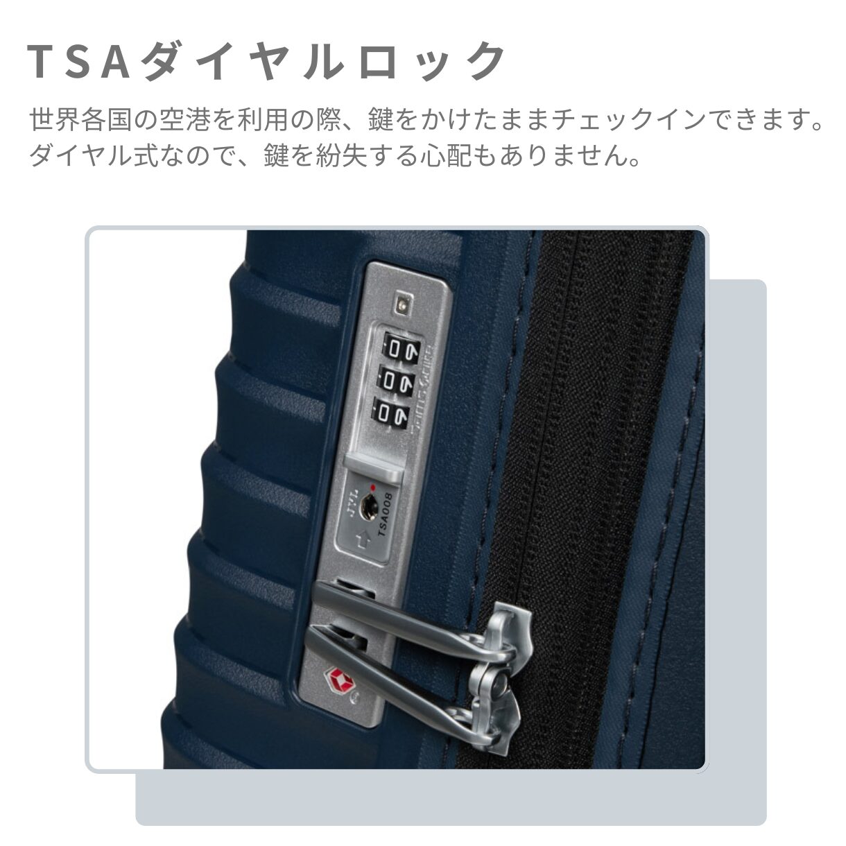 サムソナイト スーツケース アップスケープ スピナー75 拡張機能付き 無料預け入れ Lサイズ - 画像 (11)