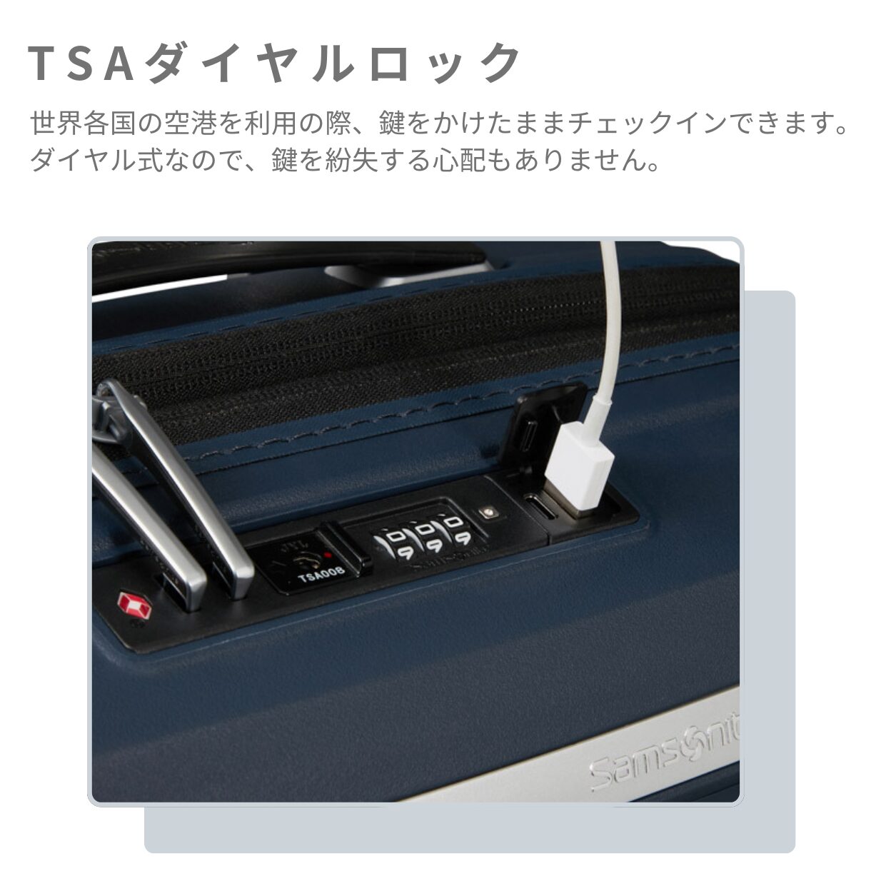 サムソナイト スーツケース アップスケープ スピナー55 拡張機能付き 機内持ち込み Sサイズ - 画像 (13)