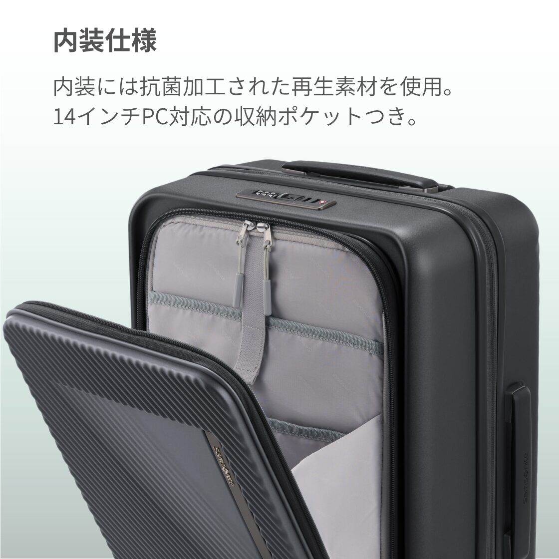 サムソナイト ジップリックスFT スピナー55 Sサイズ 機内持ち込み samsonite - 画像 (3)