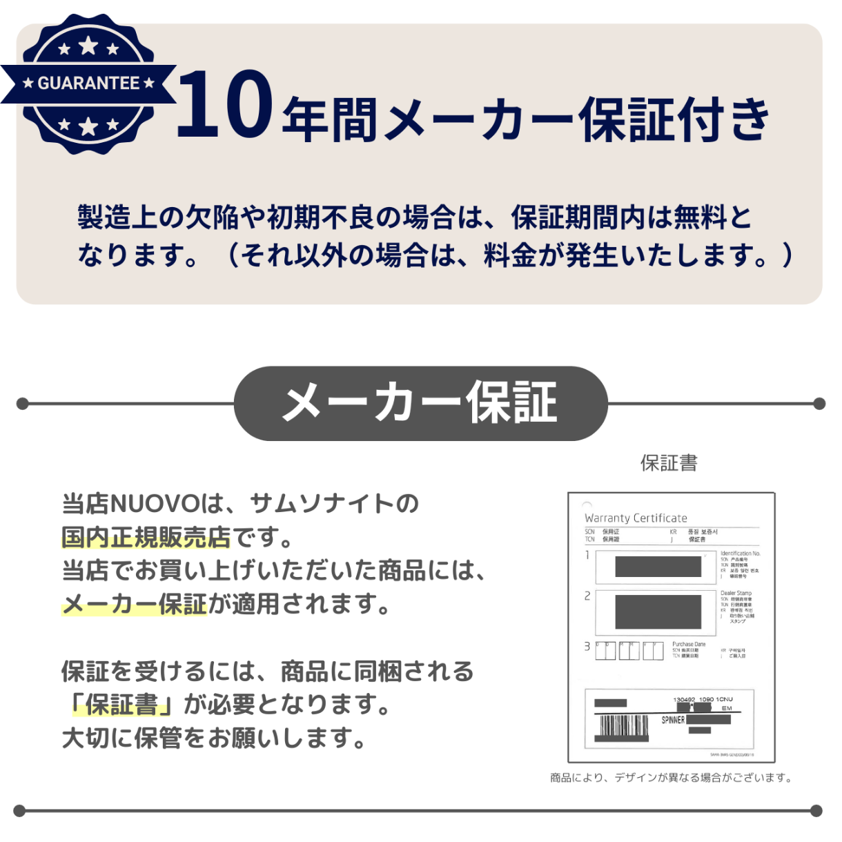 サムソナイト スーツケース アップスケープ スピナー55 拡張機能付き 機内持ち込み Sサイズ - 画像 (3)