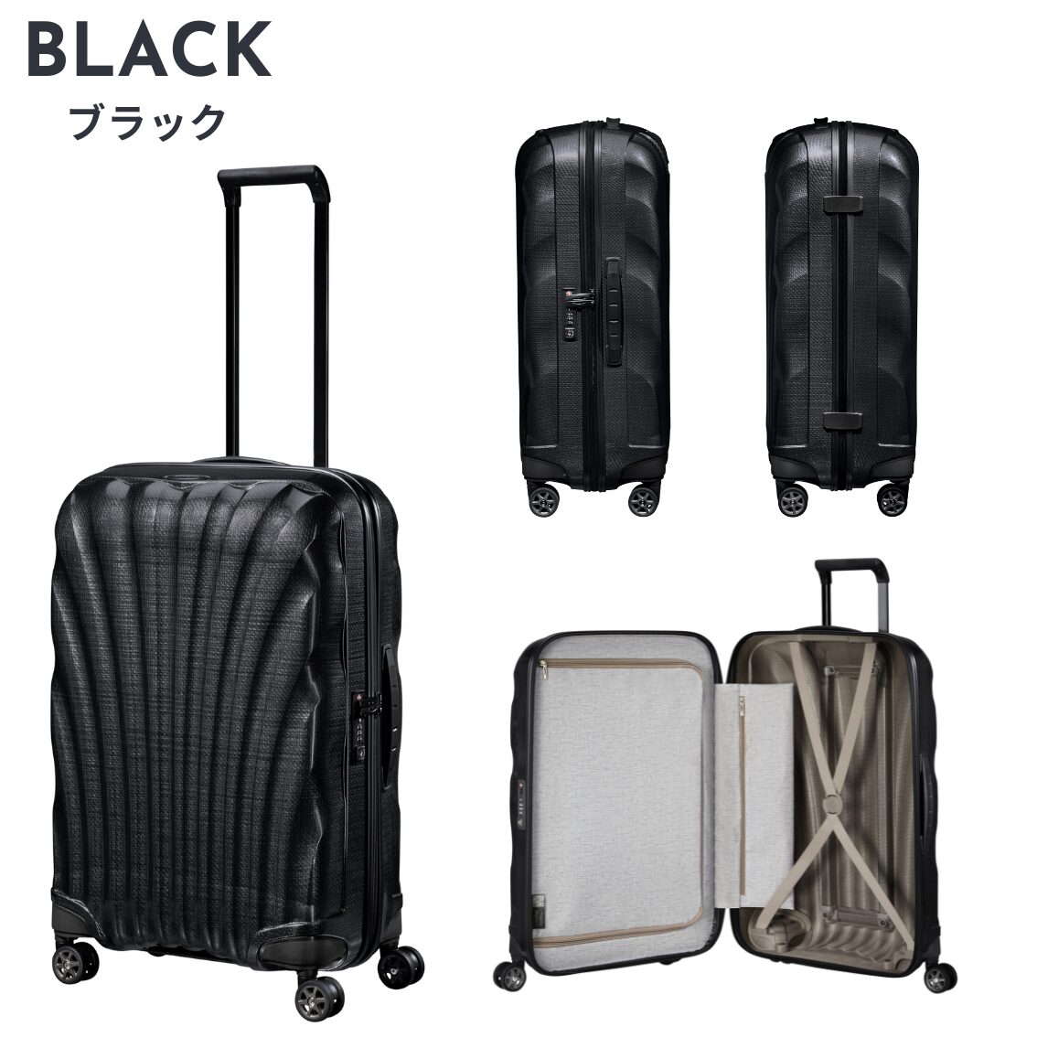 サムソナイト シーライト スピナー69 Mサイズ 無料預け入れ 超軽量スーツケース samsonite - 画像 (7)