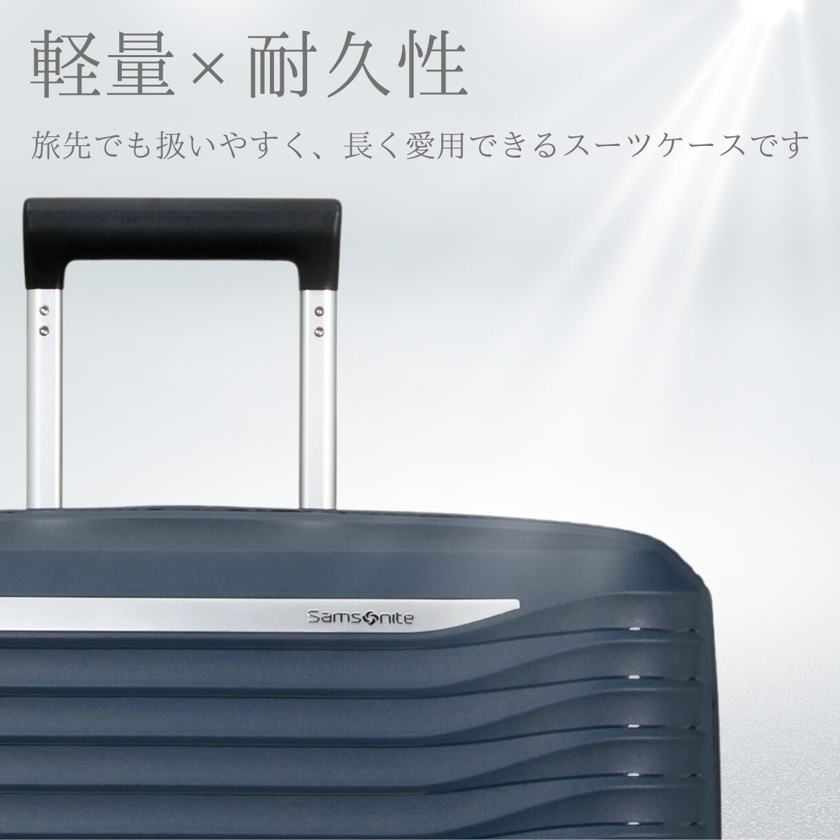 サムソナイト スーツケース アップスケープ スピナー75 拡張機能付き 無料預け入れ Lサイズ - 画像 (2)