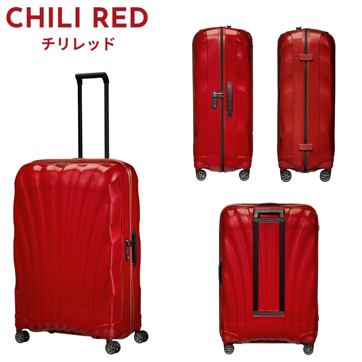 サムソナイト シーライト スピナー81 LLサイズ オーバーサイズ 超軽量スーツケース samsonite - 画像 (8)