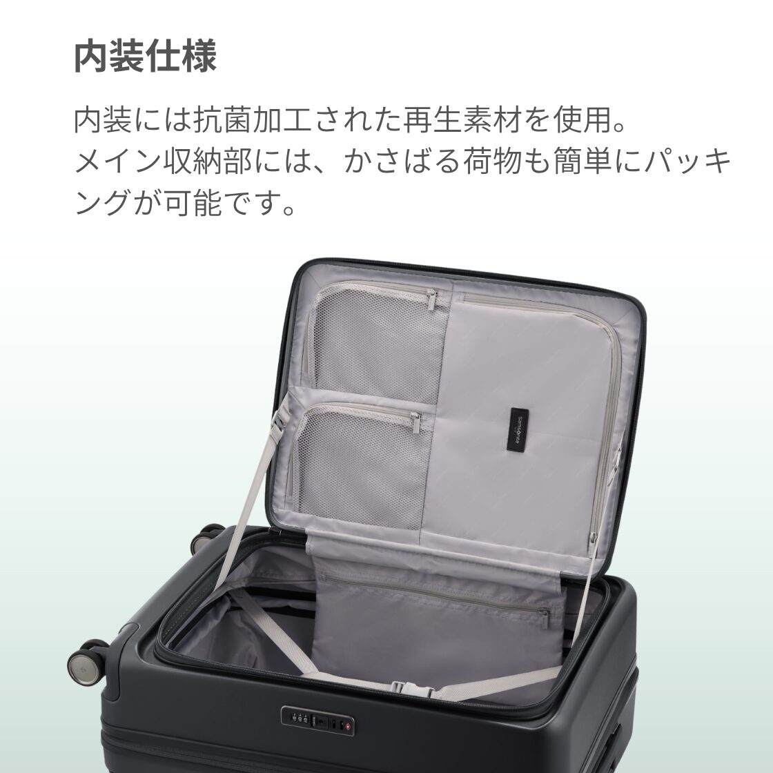 サムソナイト ジップリックスFT スピナー68 Mサイズ 無料預け入れ samsonite - 画像 (4)