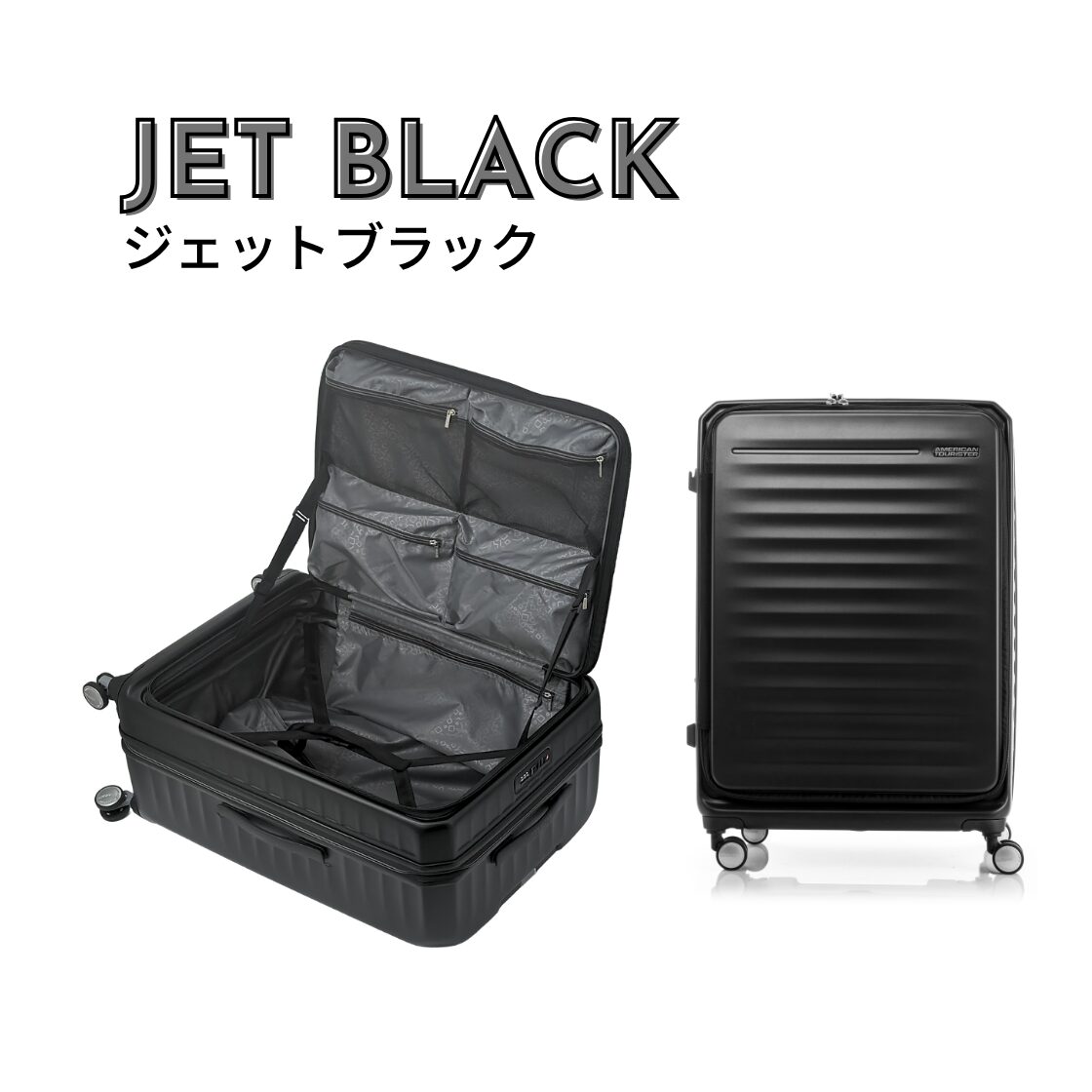 アメリカンツーリスター フロンテック スピナー75 Lサイズ スーツケース 無料預け入れ サムソナイト - 画像 (10)