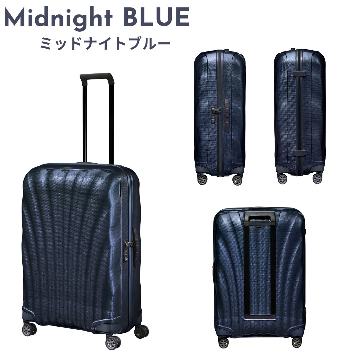 サムソナイト シーライト スピナー75 Lサイズ 無料預け入れ 超軽量スーツケース samsonite - 画像 (9)