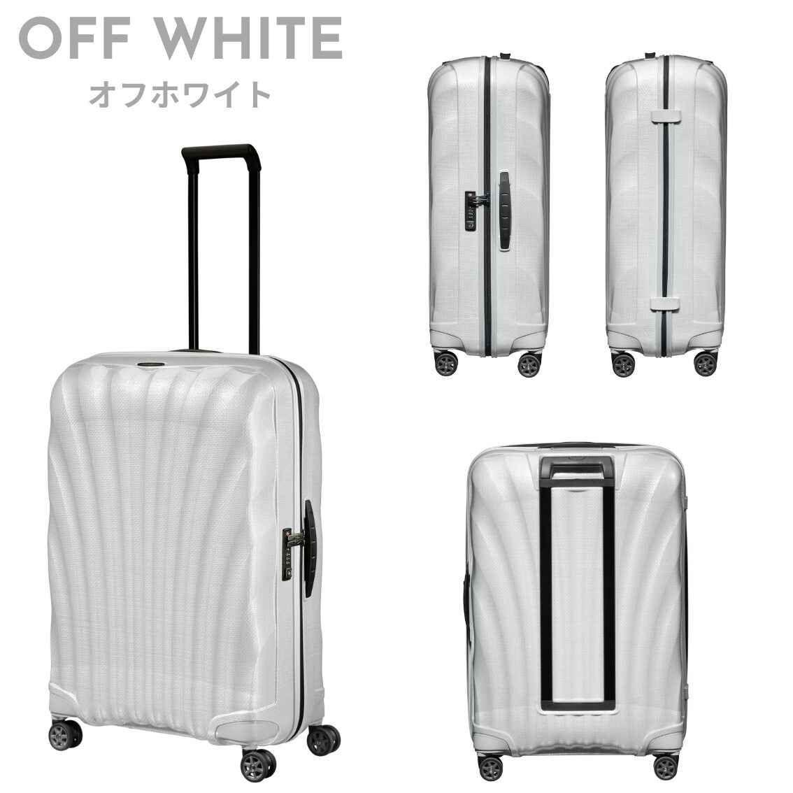 サムソナイト シーライト スピナー75 Lサイズ 無料預け入れ 超軽量スーツケース samsonite - 画像 (10)