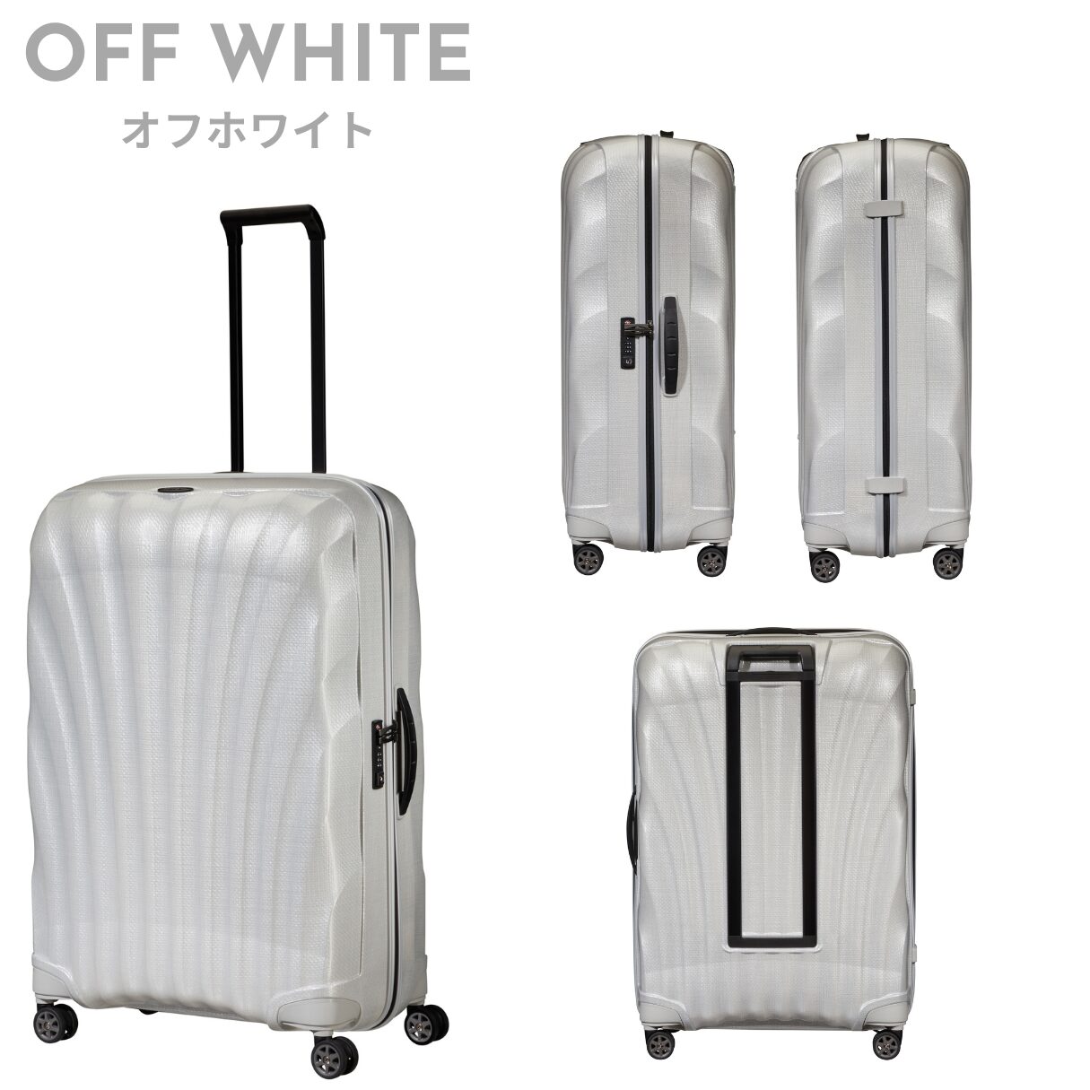 サムソナイト シーライト スピナー81 LLサイズ オーバーサイズ 超軽量スーツケース samsonite - 画像 (10)