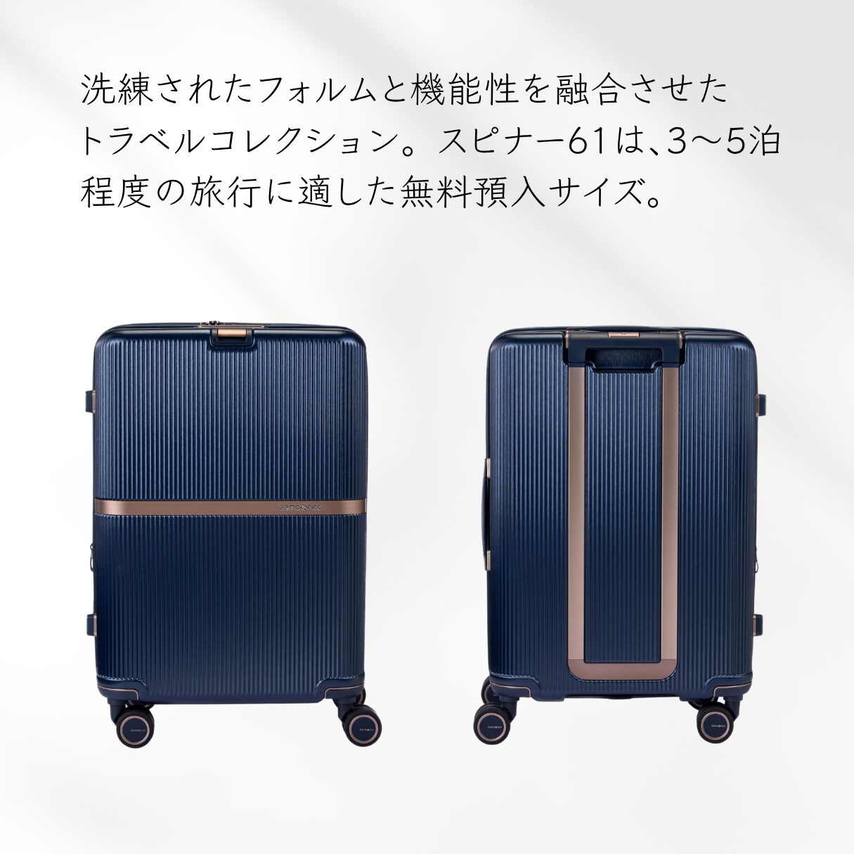 サムソナイト ミンター スピナー61 スーツケース 拡張機能付き 無料預け入れ Mサイズ samsonite - 画像 (6)