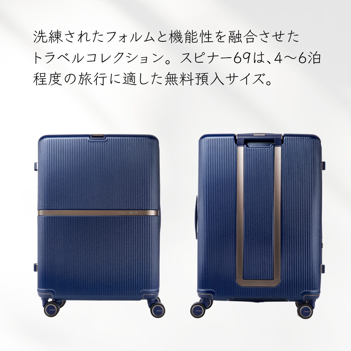 サムソナイト ミンター スピナー69 スーツケース 拡張機能付き 無料預け入れ Mサイズ samsonite - 画像 (6)