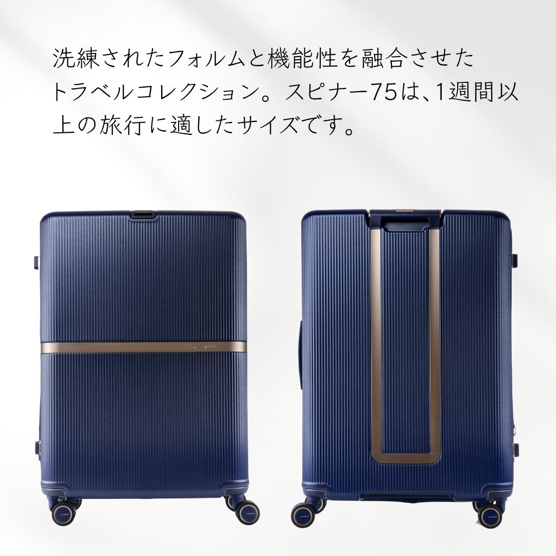 サムソナイト ミンター スピナー75 スーツケース 拡張機能付き 無料預け入れ Lサイズ samsonite - 画像 (6)