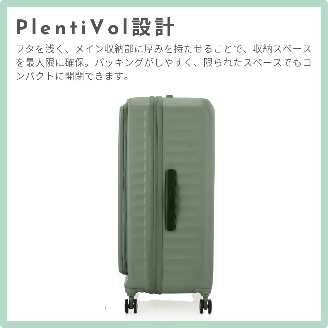 アメリカンツーリスター フロンテック スピナー75 Lサイズ スーツケース 無料預け入れ サムソナイト - 画像 (6)