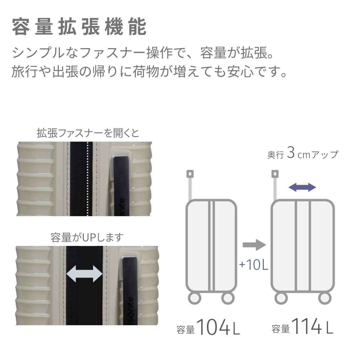 サムソナイト スーツケース アップスケープ スピナー75 拡張機能付き 無料預け入れ Lサイズ - 画像 (8)