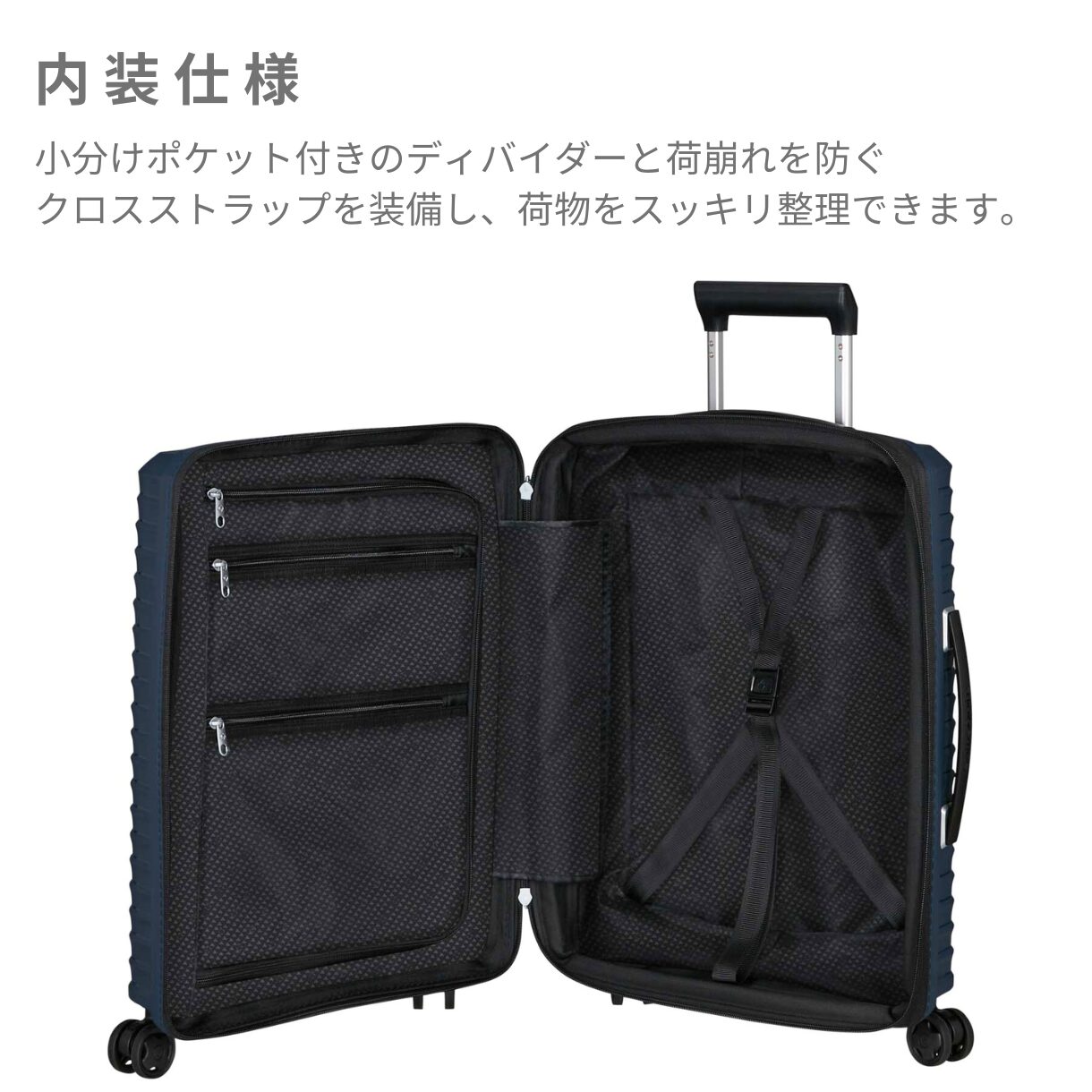 サムソナイト スーツケース アップスケープ スピナー55 拡張機能付き 機内持ち込み Sサイズ - 画像 (10)