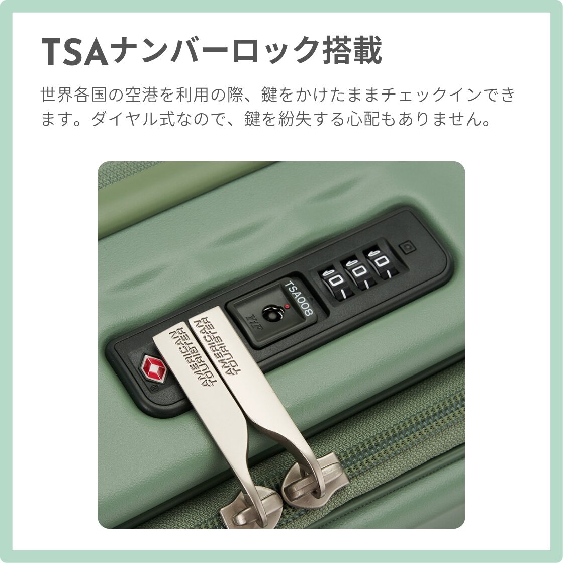 アメリカンツーリスター フロンテック スピナー75 Lサイズ スーツケース 無料預け入れ サムソナイト - 画像 (5)