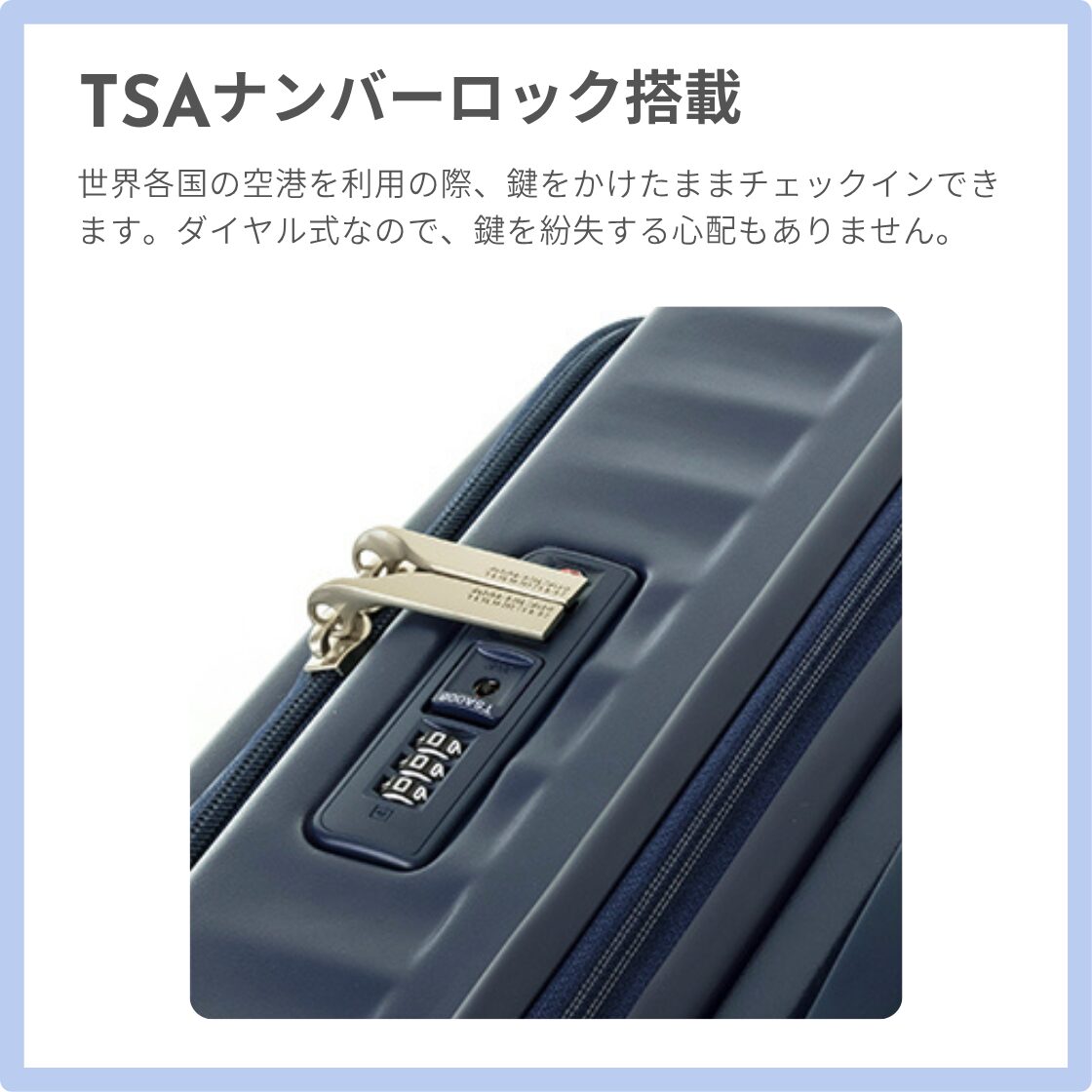 アメリカンツーリスター フロンテック スピナー68 Mサイズ スーツケース 無料預け入れ サムソナイト - 画像 (6)