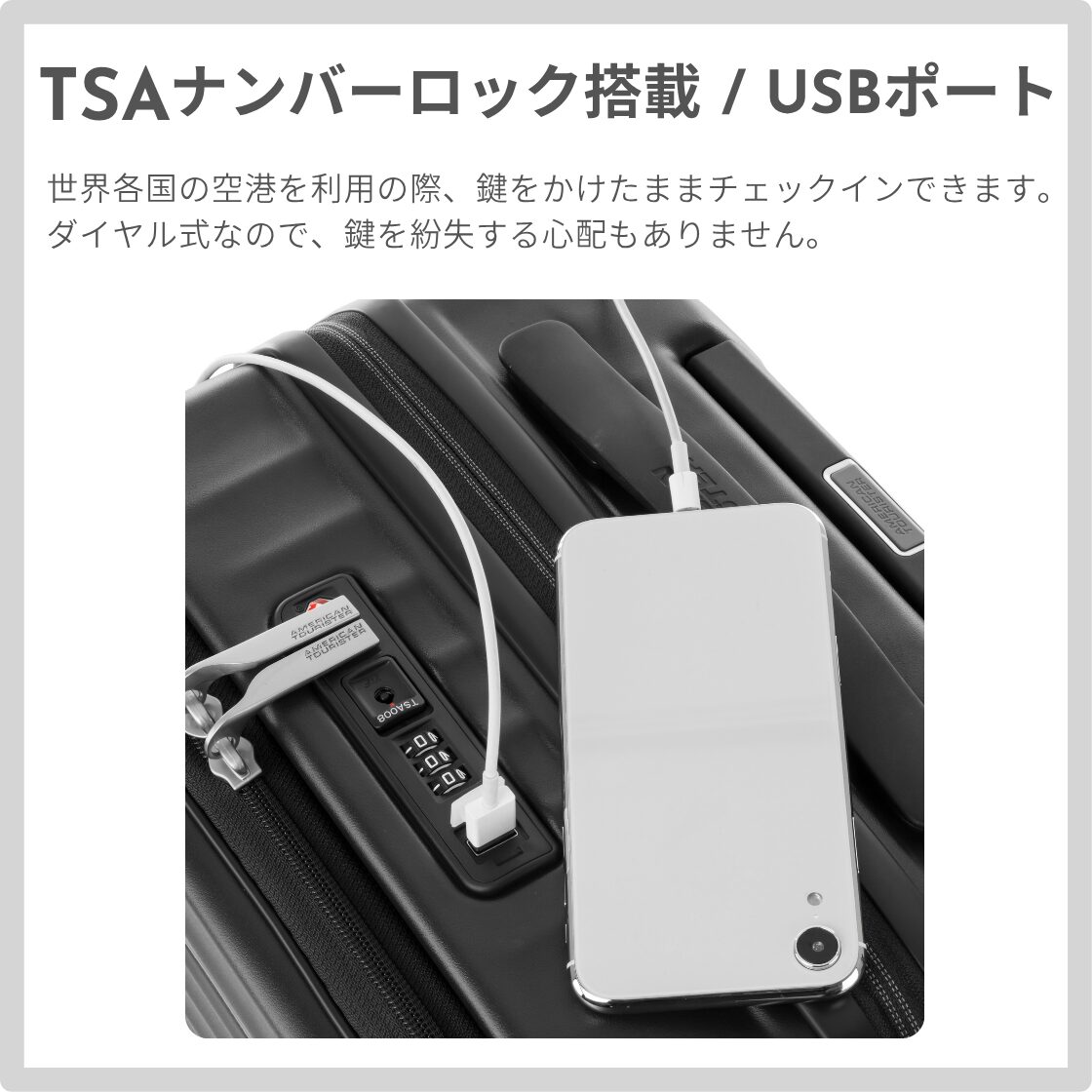 アメリカンツーリスター フロンテック スピナー54 Sサイズ スーツケース 機内持ち込み  サムソナイト - 画像 (4)