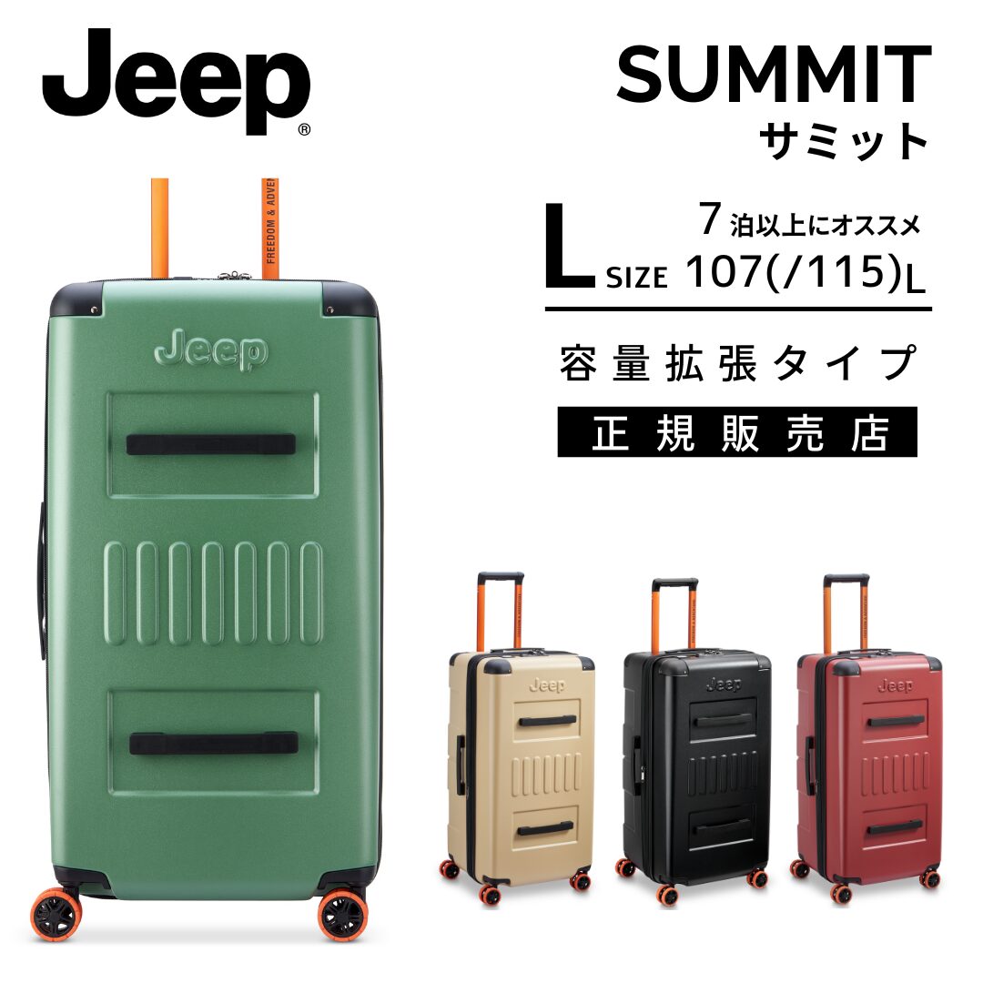 ジープ Jeep スーツケース サミット 大容量 Lサイズ