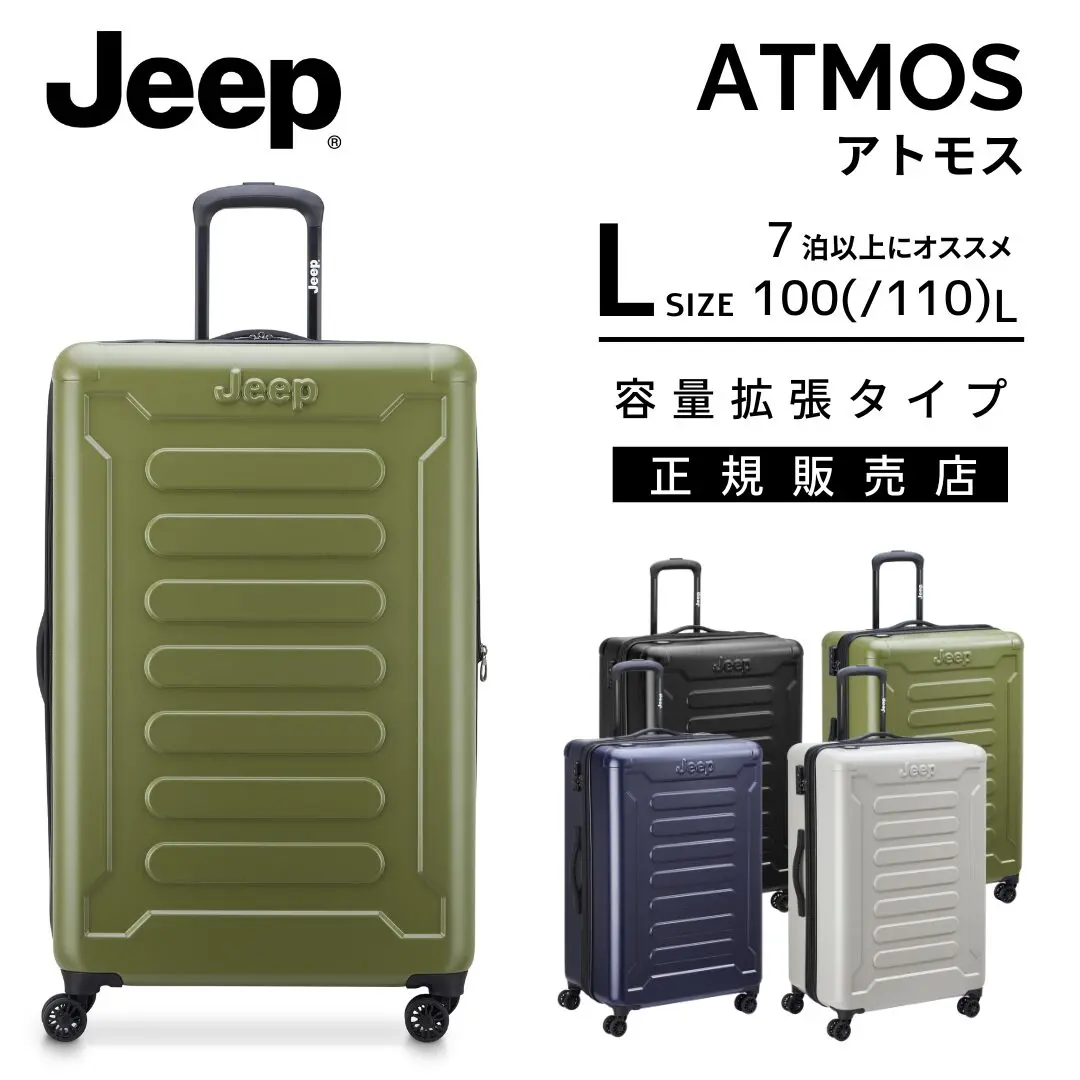 ジープ Jeep スーツケース サミット 大容量 Lサイズ - NUOVO