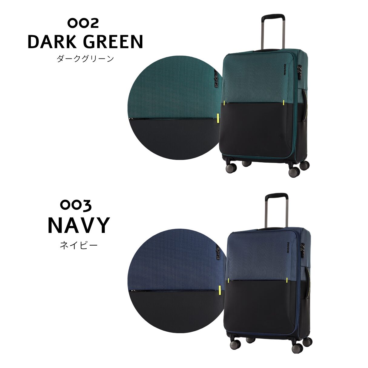 サムソナイト スーツケース ストラリウム スピナー69 拡張機能付き 無料預け入れ Mサイズ - 画像 (10)