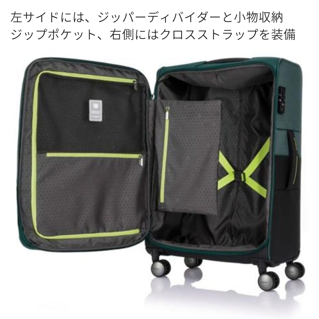 サムソナイト スーツケース ストラリウム スピナー69 拡張機能付き 無料預け入れ Mサイズ - 画像 (3)