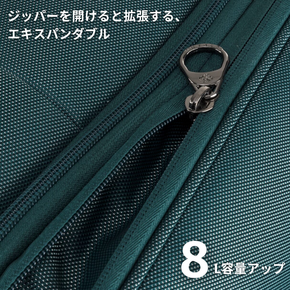 サムソナイト スーツケース ストラリウム スピナー69 拡張機能付き 無料預け入れ Mサイズ - 画像 (2)