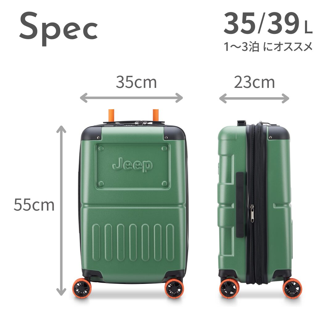 ジープ Jeep スーツケース サミット 機内持ち込み Sサイズ - 画像 (9)