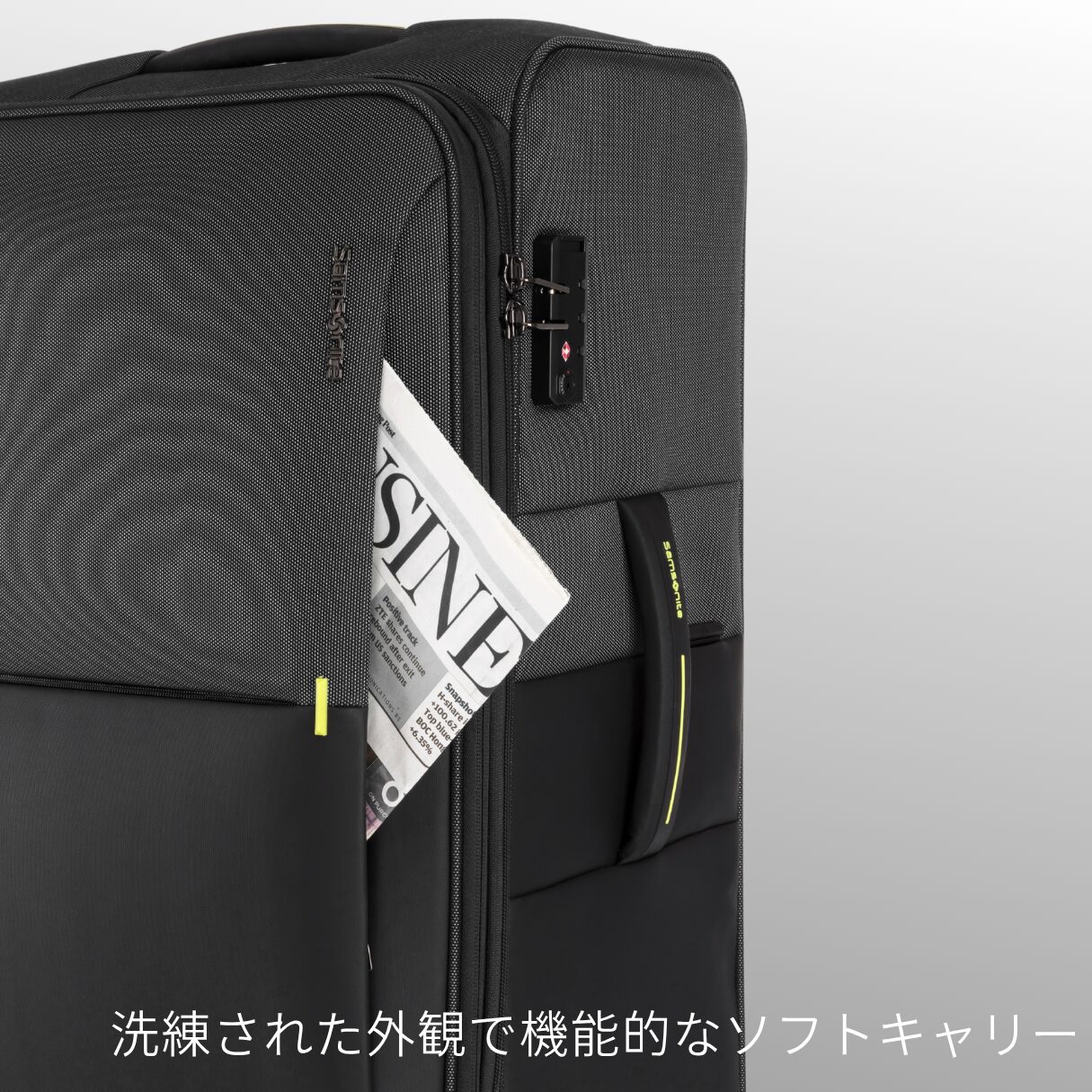 サムソナイト スーツケース ストラリウム スピナー69 拡張機能付き 無料預け入れ Mサイズ - 画像 (4)