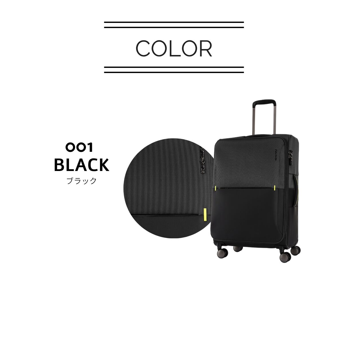 サムソナイト スーツケース ストラリウム スピナー69 拡張機能付き 無料預け入れ Mサイズ - 画像 (9)